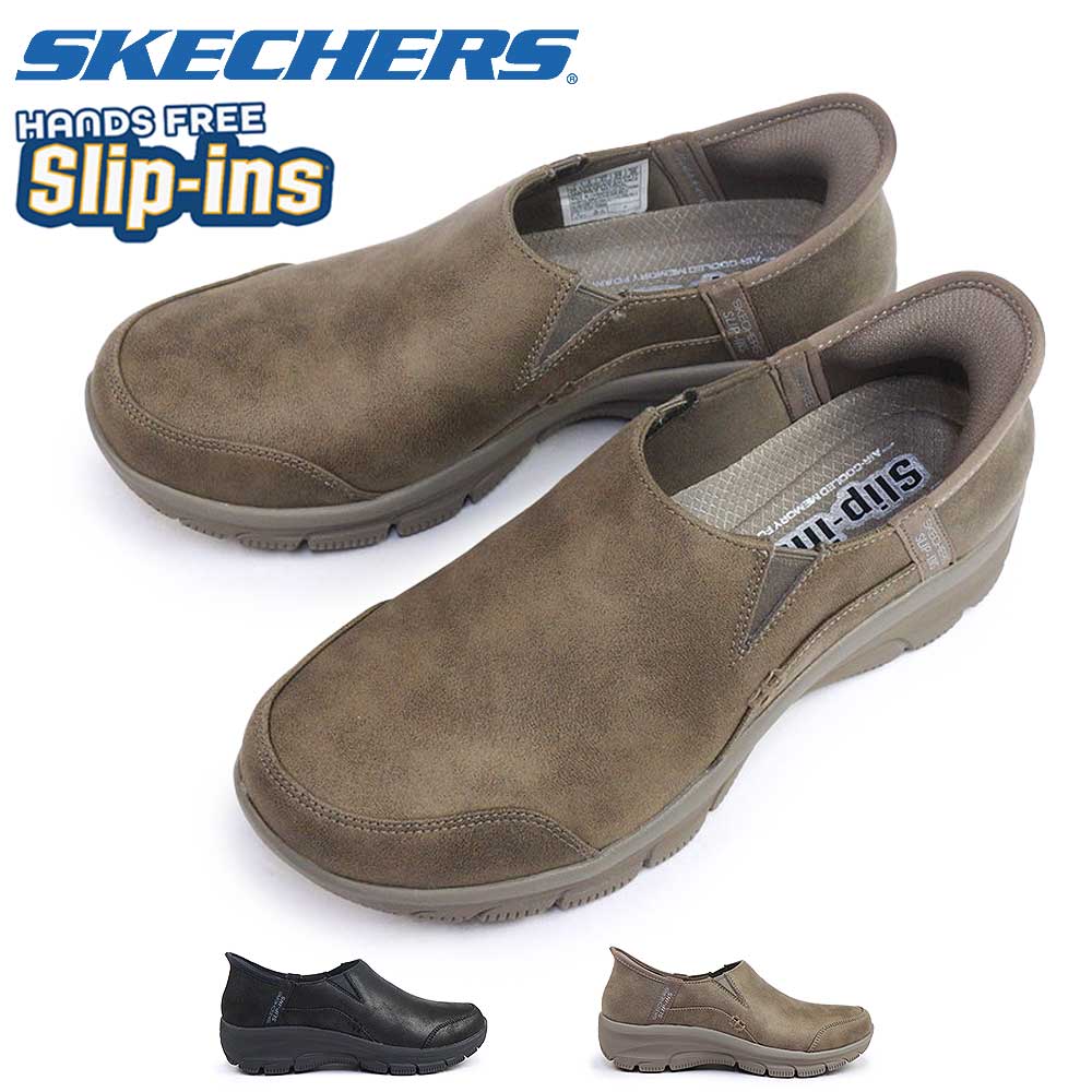 SKECHERS（スケッチャーズ） レディース スリップインズ 158630