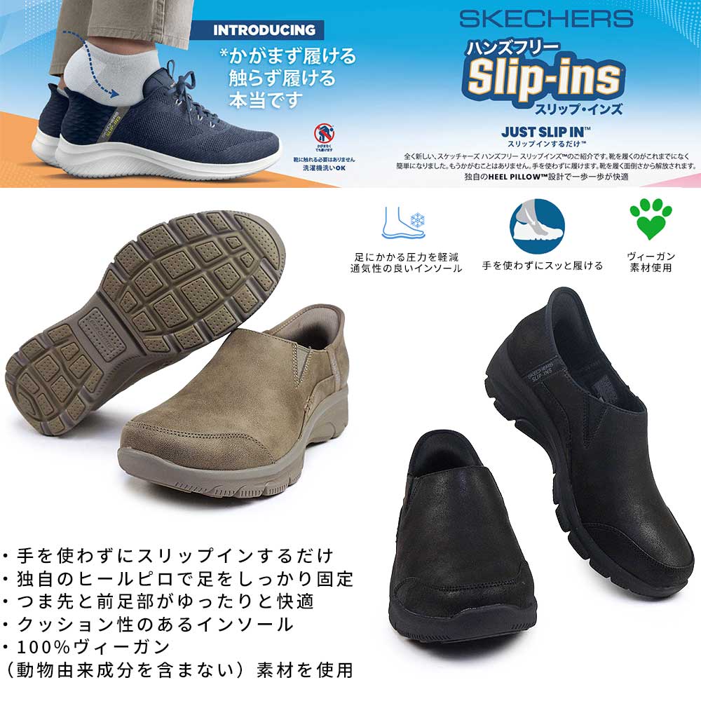 まこりん Amazon | スリップインズ リラックスドフィット：イージー ゴーイング