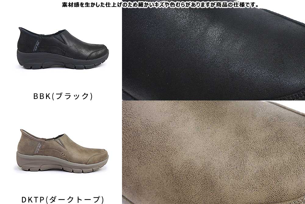 SKECHERS（スケッチャーズ） レディース スリップインズ 158630