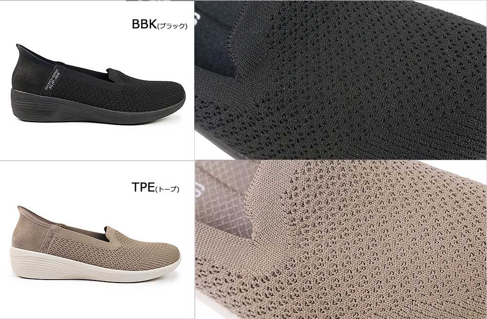 スケッチャーズ レディース スニーカー 158873 スリップインズ アリア スイート ボイス スリッポン ハンズフリー 靴 スリッポン | SKECHERS | 06