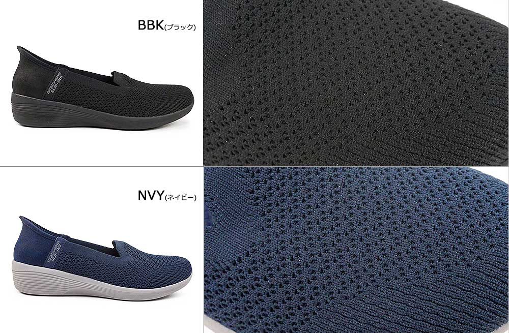 SKECHERS（スケッチャーズ） レディース スニーカー 158873 スリップ