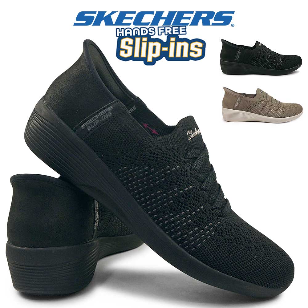 SKECHERS（スケッチャーズ） スリップインズ レディース スニーカー