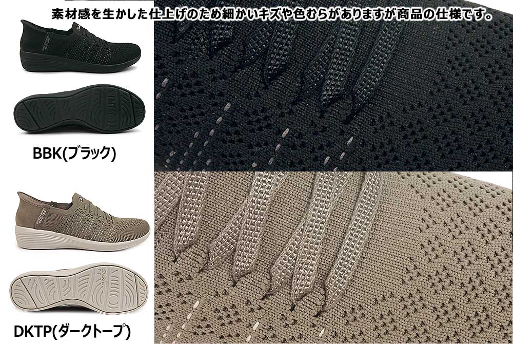 Mページ SKECHERS（スケッチャーズ） スリップインズ レディース スニーカー