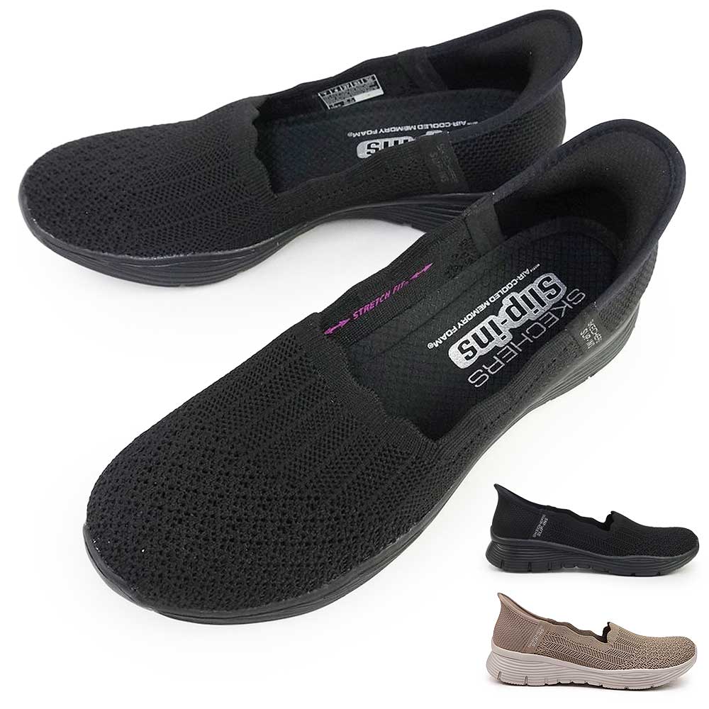 Skechers Slip-ins: Seager - Believe It