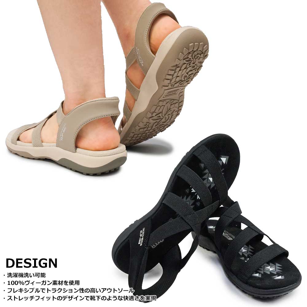 SKECHERS（スケッチャーズ） スリップインズ サンダル レディース