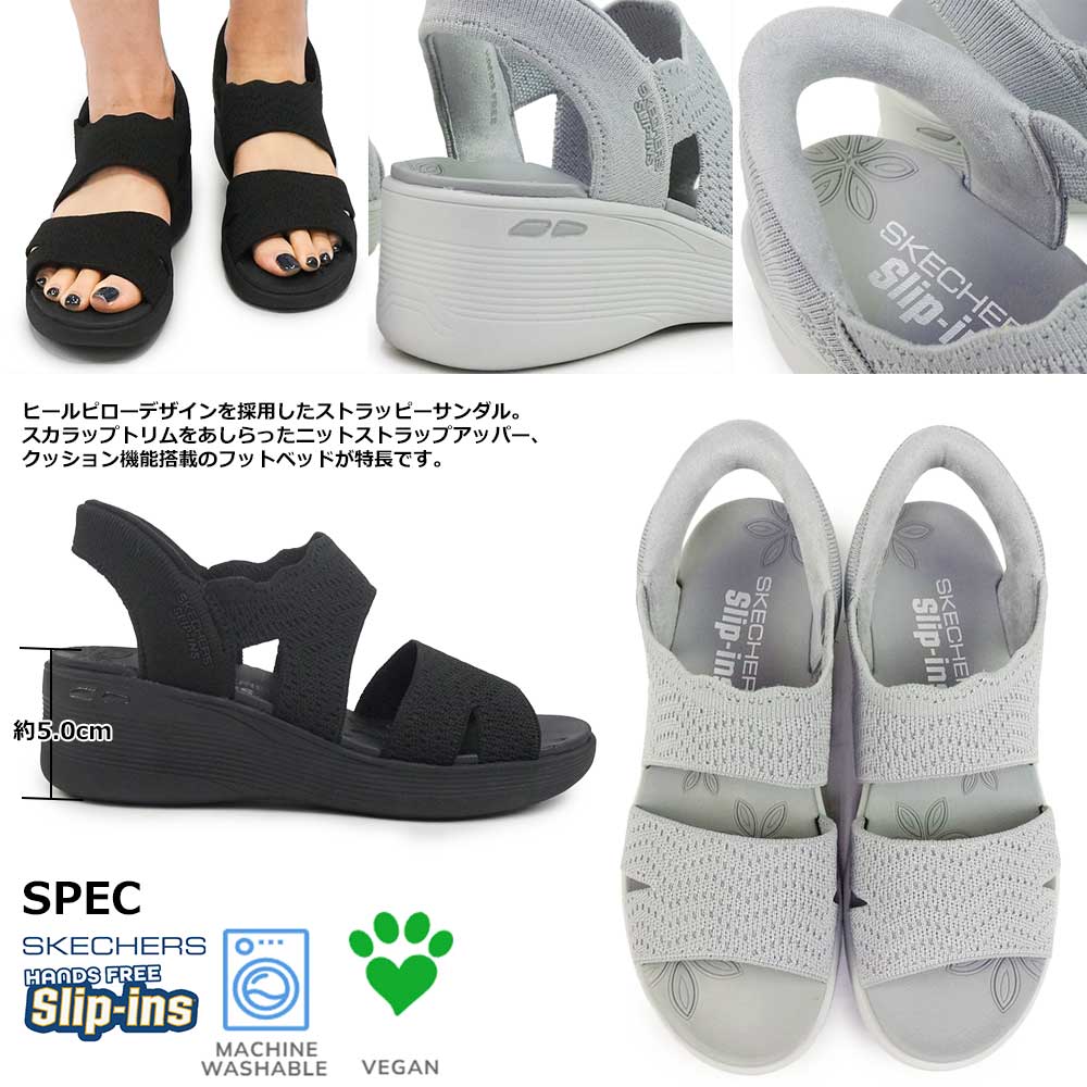新品✨未使用品✨スケッチャーズ スリップインズ コンフォートサンダル スケッチャーズ スリップインズ：ゴーウォーク フレックス SD
