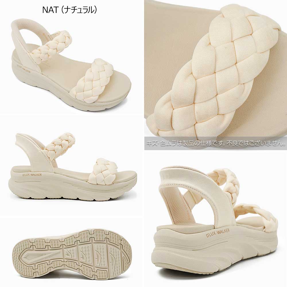 SKECHERS（スケッチャーズ） スリップインズ レディース サンダル