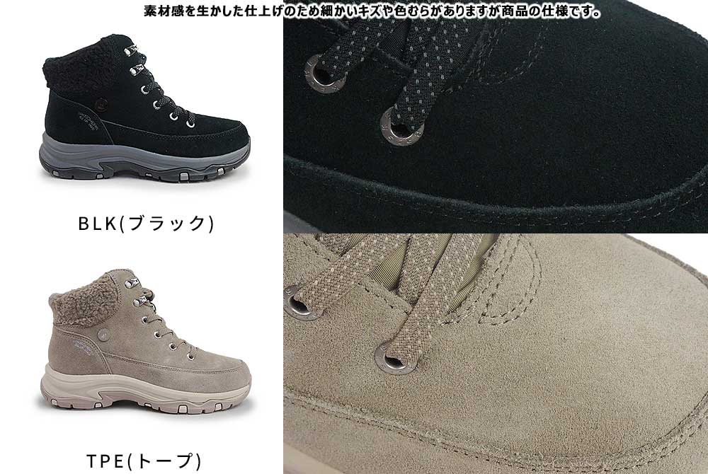 SKECHERS（スケッチャーズ） レディース スリップインズ ブーツ 防水