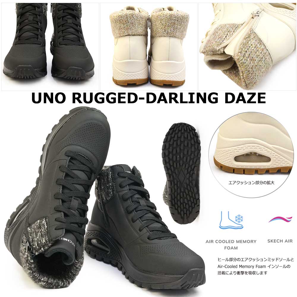 Uno（SKECHERS） スケッチャーズ スニーカー レディース 167988
