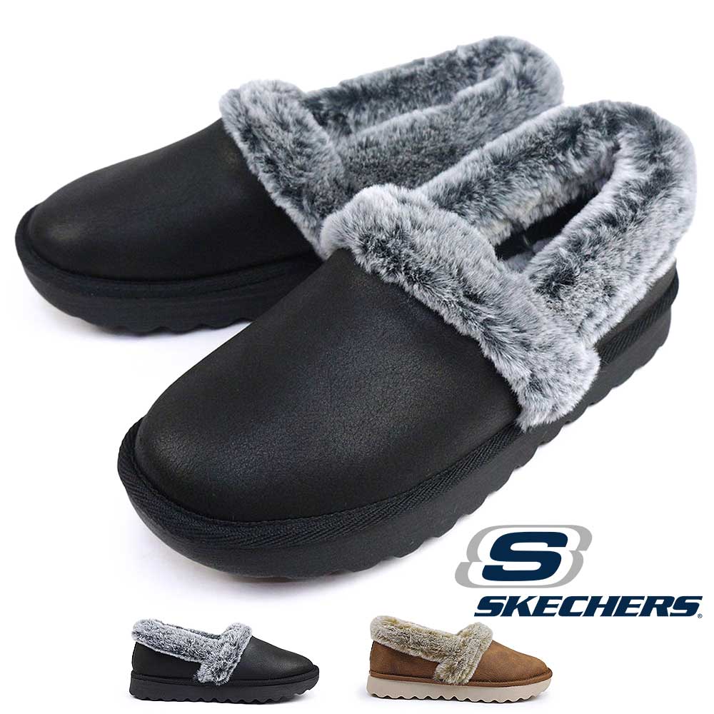 こべ丸 SKECHERS（スケッチャーズ） レディース ボア 169027 コージー アップ