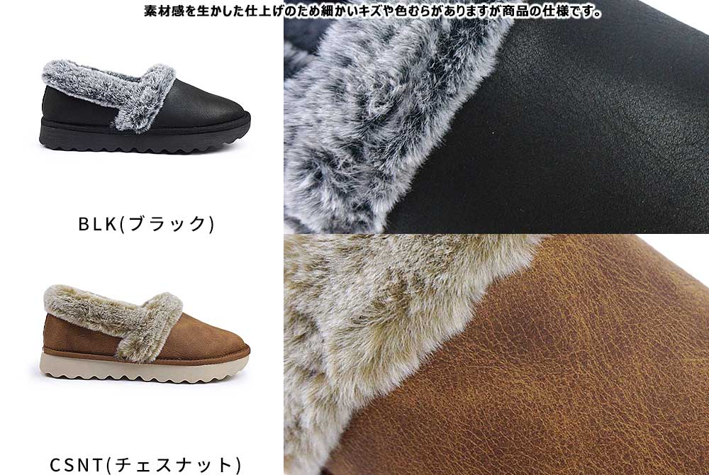 SKECHERS（スケッチャーズ） レディース ボア 169027 コージー アップ