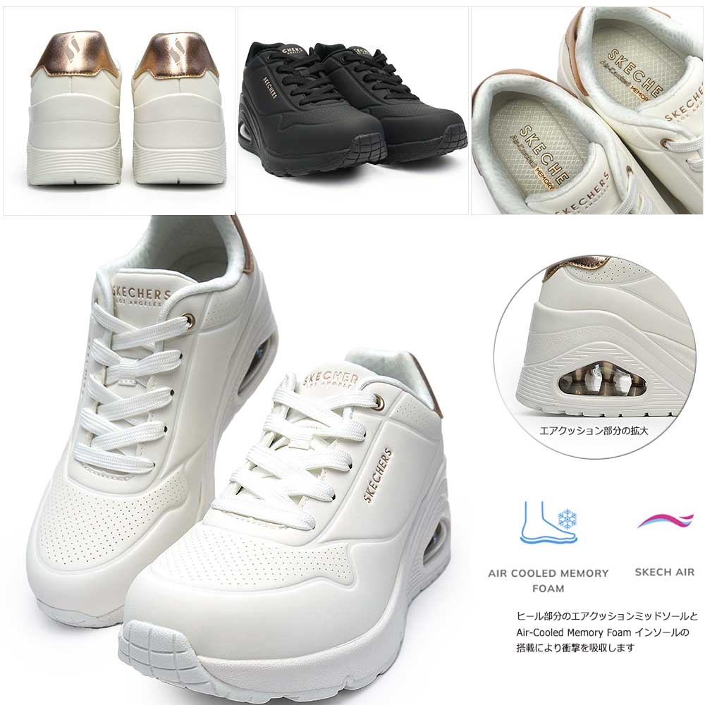 Uno（SKECHERS） スケッチャーズ スニーカー レディース 177520 ウノ