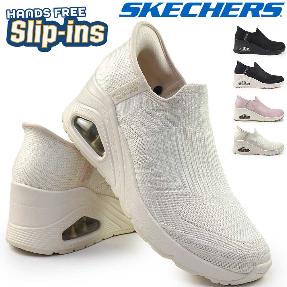 Uno（SKECHERS） スケッチャーズ スリップインズ レディース