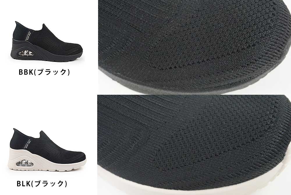 SKECHERS UNO スリップインズレディーススニーカー 楽天市場】スケッチャーズ スリップインズ ハンズフリー