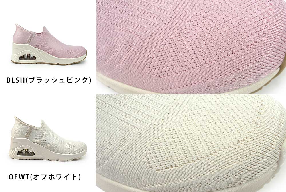Uno（SKECHERS） スケッチャーズ スリップインズ レディース