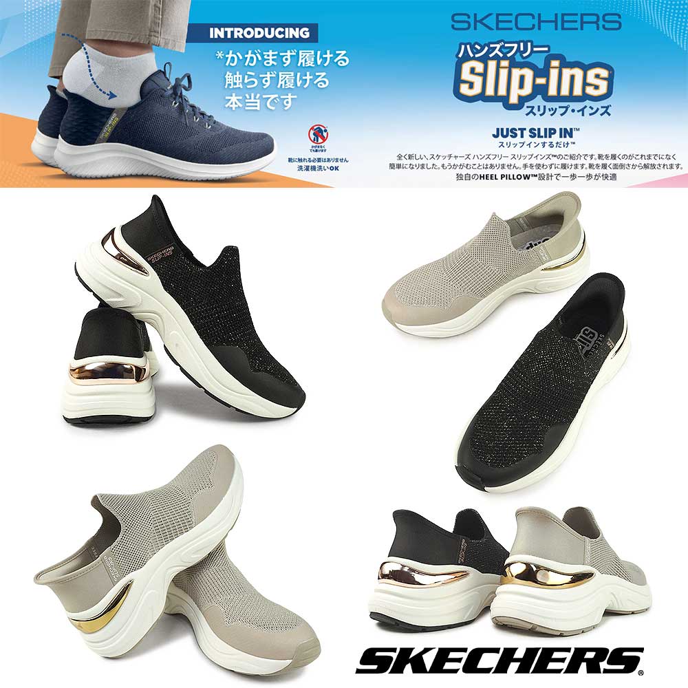 SKECHERS スケッチャーズ レディース スニーカー 177587
