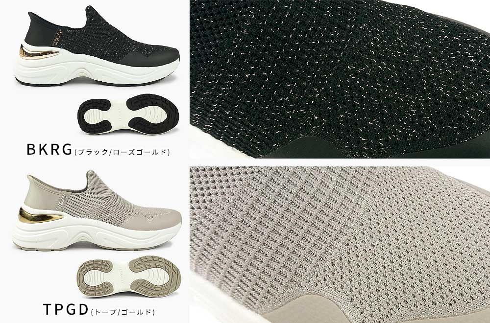 決算セール！】スケッチャーズ レディース スニーカー 177587