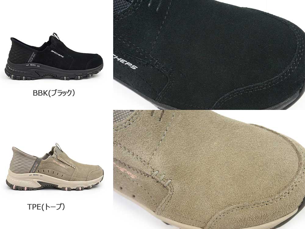 SKECHERS スケッチャーズ スリップインズ スニーカー レディース