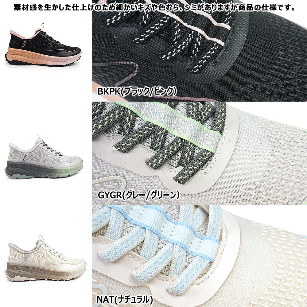 SKECHERS スケッチャーズ スリップイン レディース スニーカー
