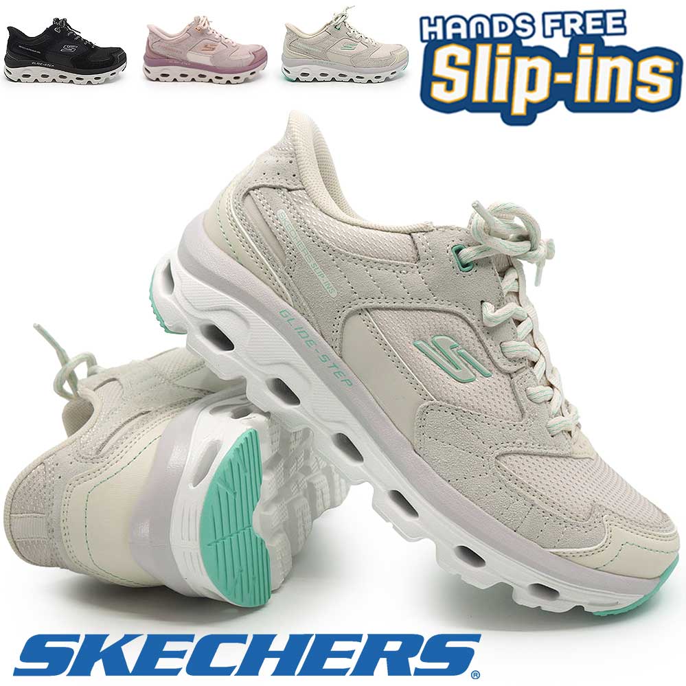 ★とわわ★‼️ SKECHERS（スケッチャーズ） スリップインズ レディース スニーカー