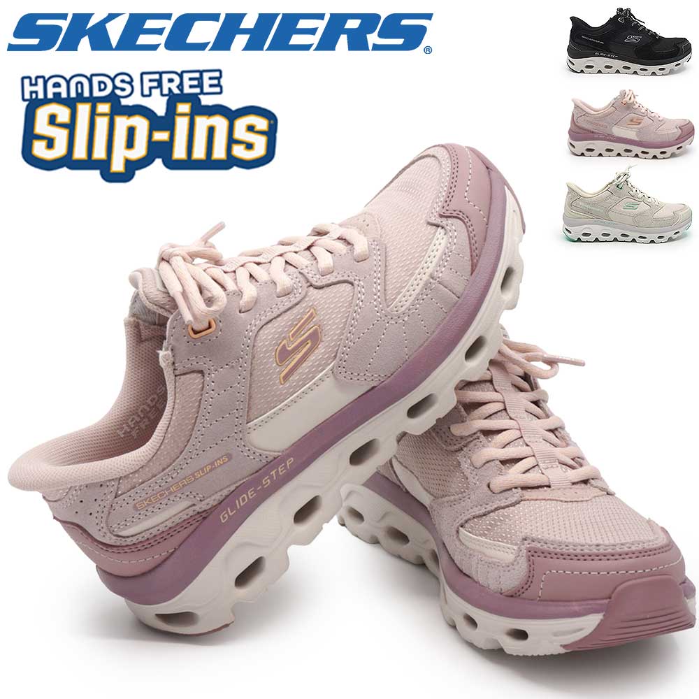 SKECHERS（スケッチャーズ） スリップインズ レディース スニーカー