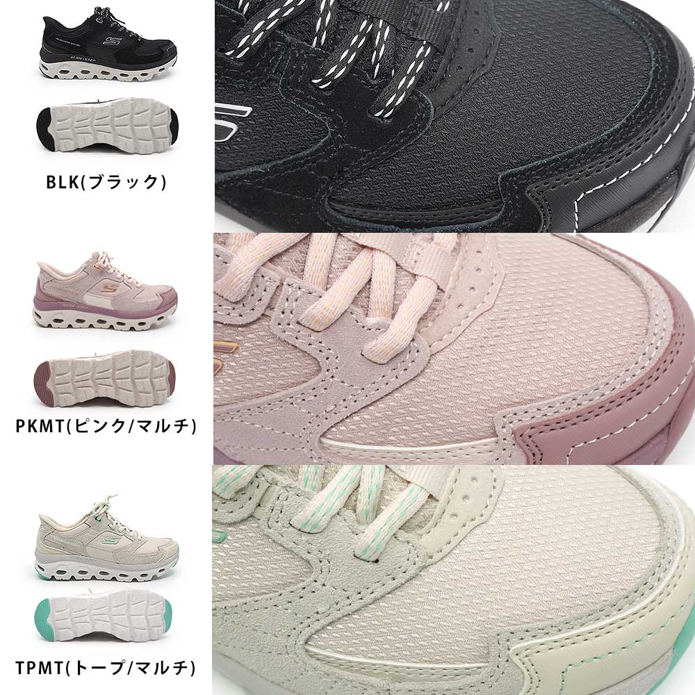 SKECHERS（スケッチャーズ） スリップインズ レディース スニーカー
