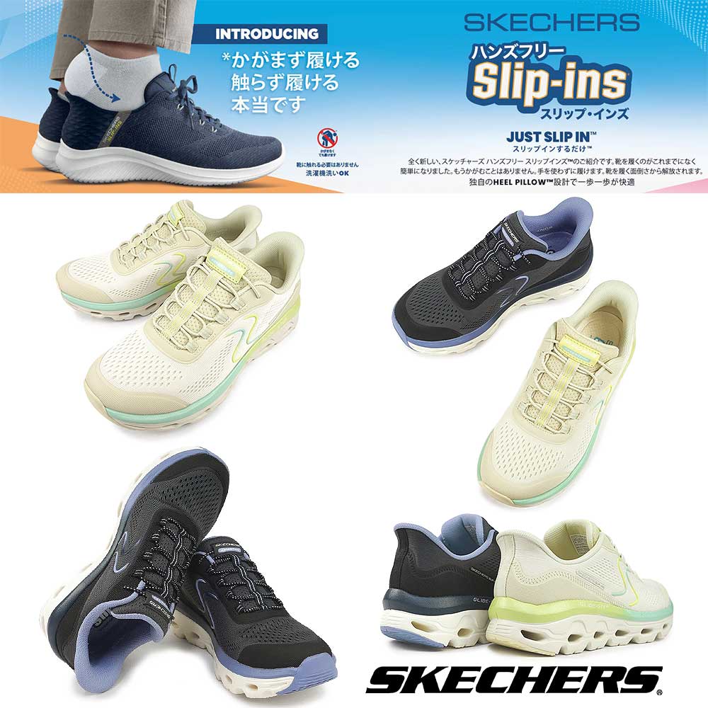 合計３０本セット SKECHERS（スケッチャーズ） レディース スニーカー 180272 グライド