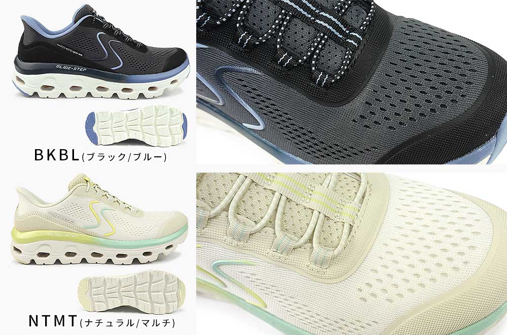 SKECHERS（スケッチャーズ） レディース スニーカー 180272 グライド