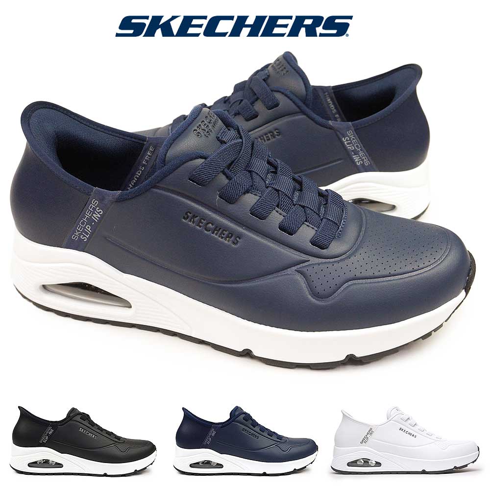 SKECHERS（スケッチャーズ） スリップインズ メンズ スニーカー 183005