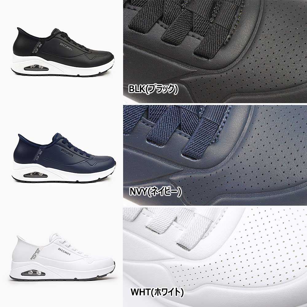 専用 SKECHERS（スケッチャーズ） スニーカー メンズ ハンズフリー スリップ