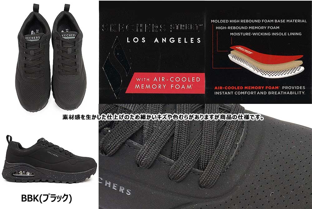 SKECHERS スケッチャーズ 防水 メンズ スニーカー 183048 ウノ
