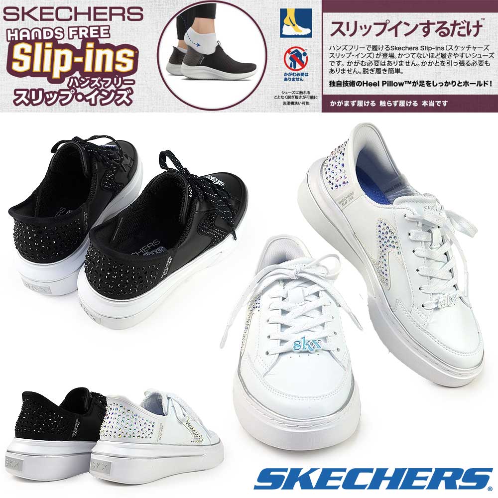 gen-san様 リクエスト 2点 まとめ商品 Amazon | [スケッチャーズ] スニーカー スリッポン スリップ