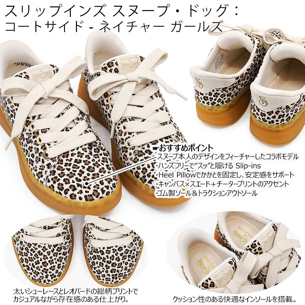 即決専用 SKECHERS（スケッチャーズ） スリップインズ レディース スニーカー