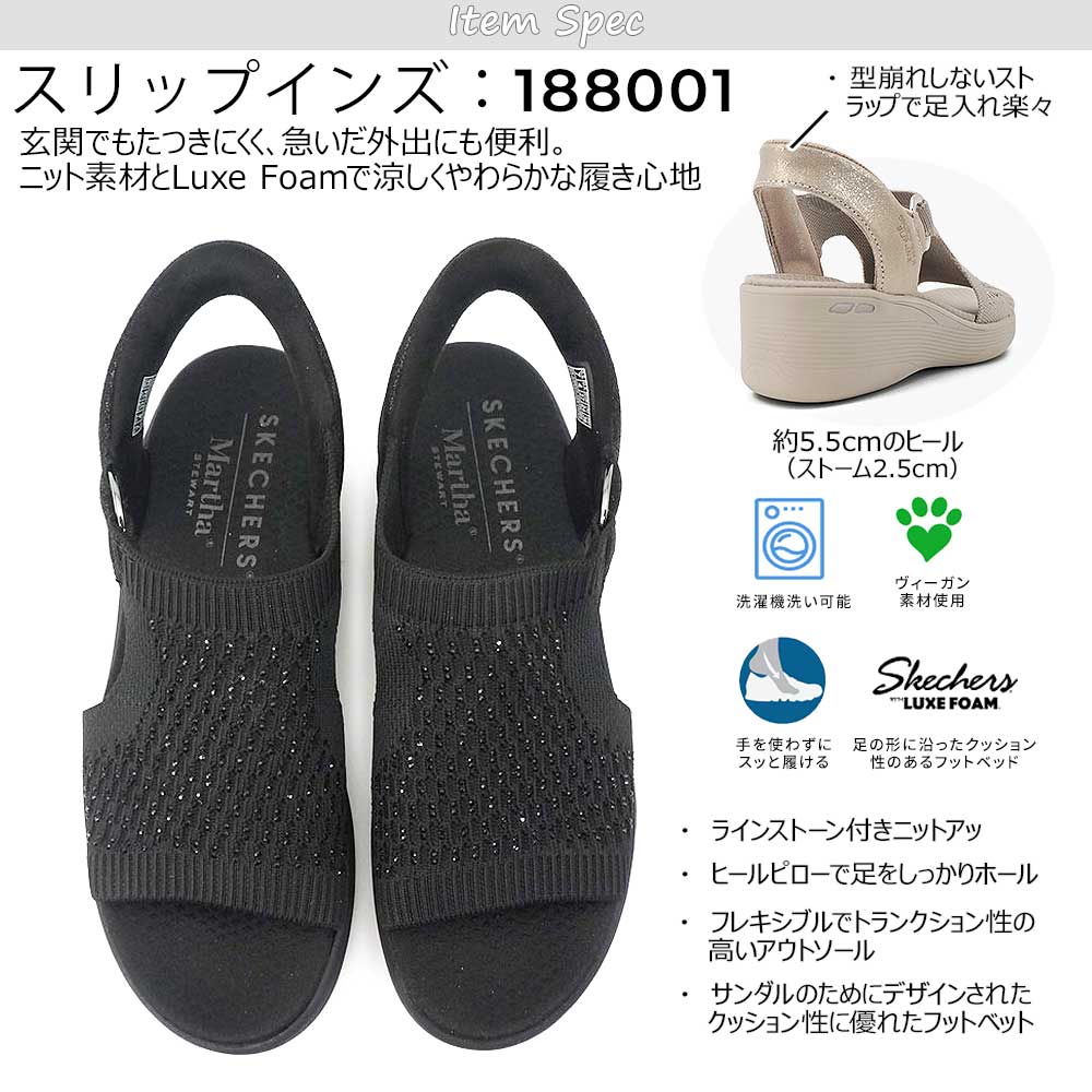 SKECHERS（スケッチャーズ） スリップインズ レディース サンダル