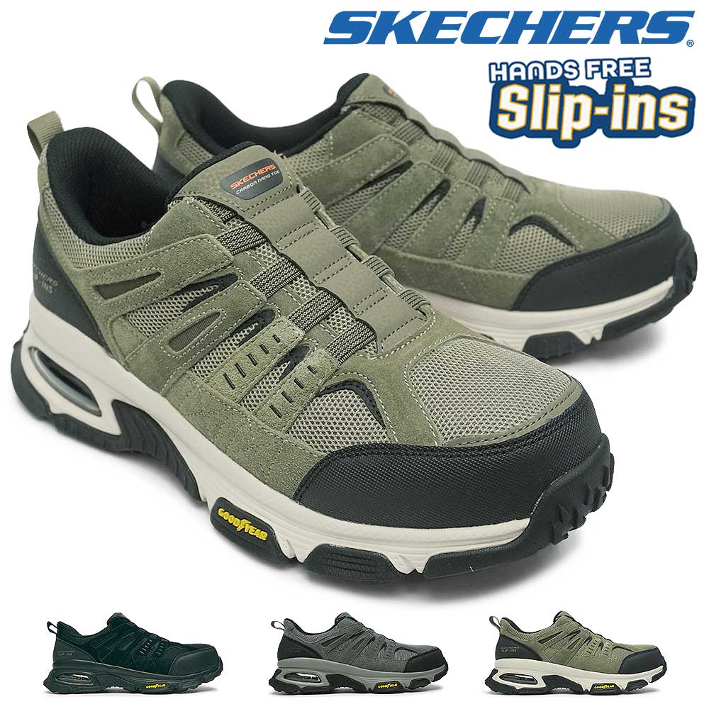 SKECHERS（スケッチャーズ） スリップインズ メンズ スニーカー 200240