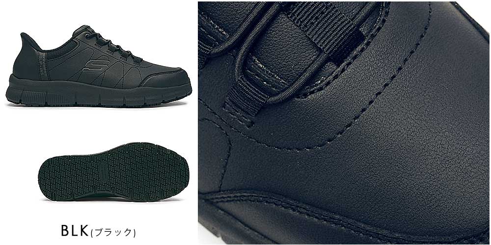 SKECHERS（スケッチャーズ） スリップインズ メンズ スニーカー 200293