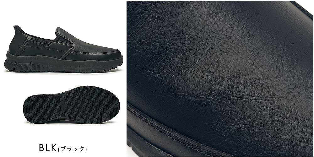 SKECHERS（スケッチャーズ） スリップインズ メンズ スニーカー 200304