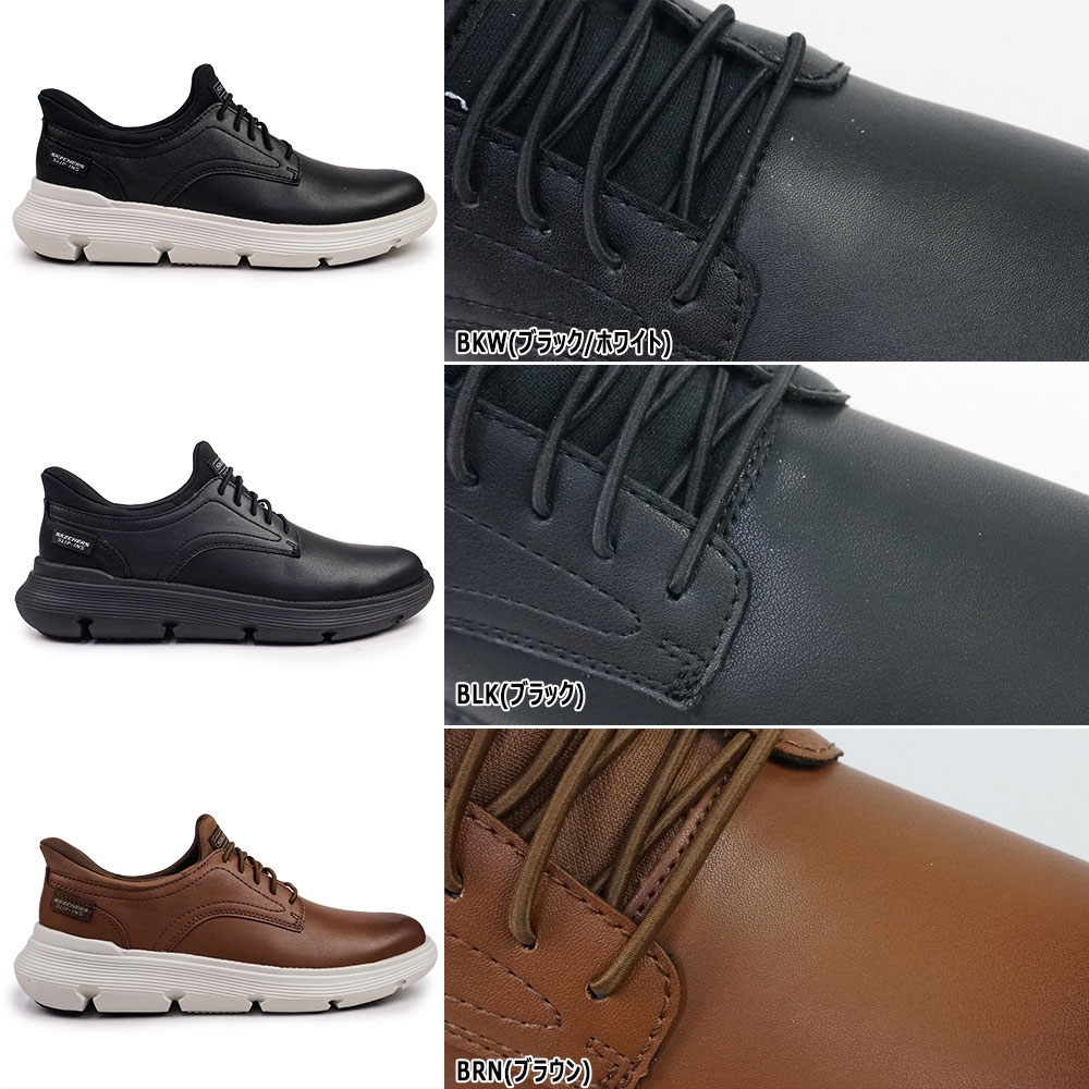 SKECHERS（スケッチャーズ） スリップインズ 防滑 200310 ガルザ SR