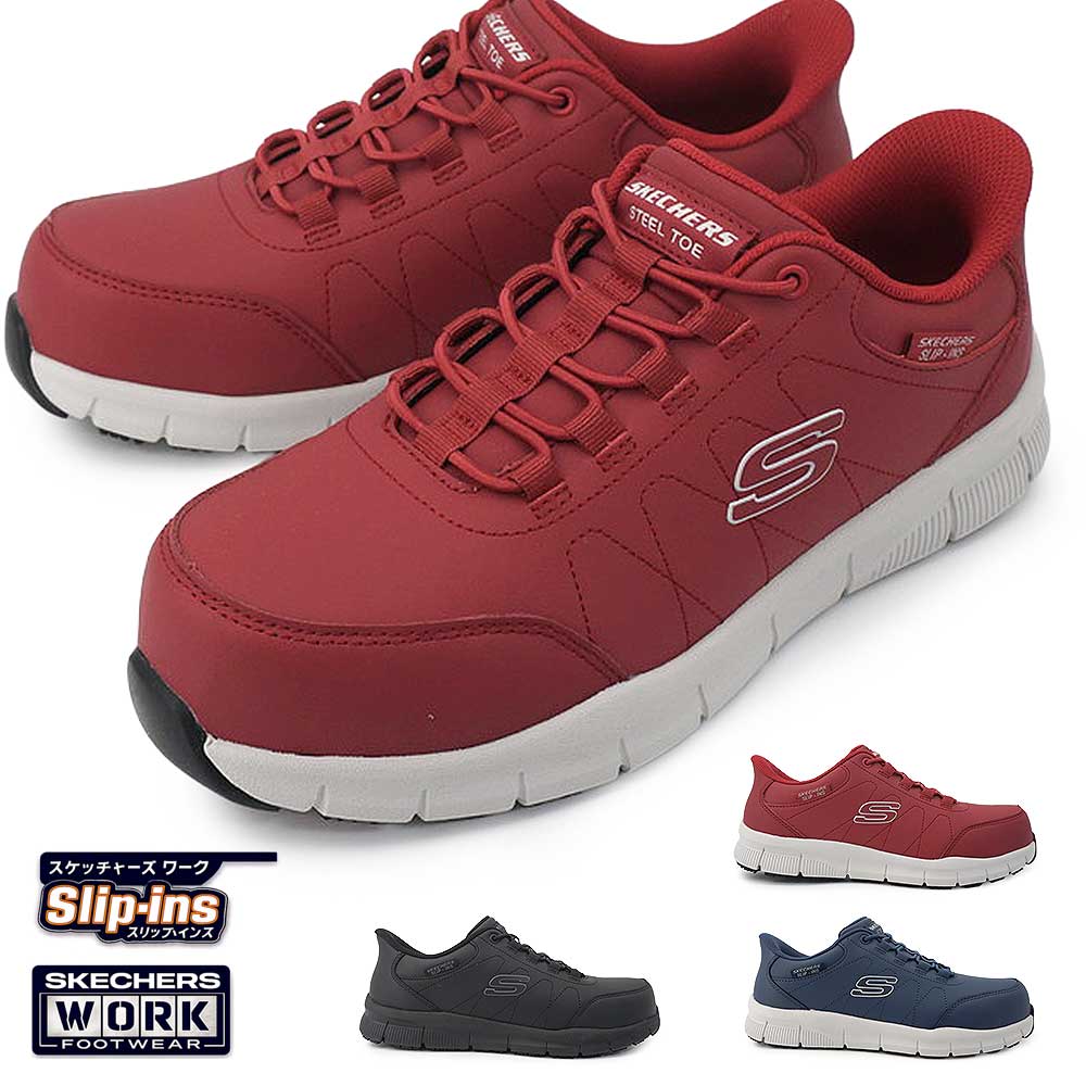 �X�P�b�`���[�Y �X�j�[�J�[�X���b�v�C���Y ���[�N �����Y 200454J �S�c���� ��ƌC ���S�X�j�[�J�[ �i���p - �m���� 26�t�ĐV��