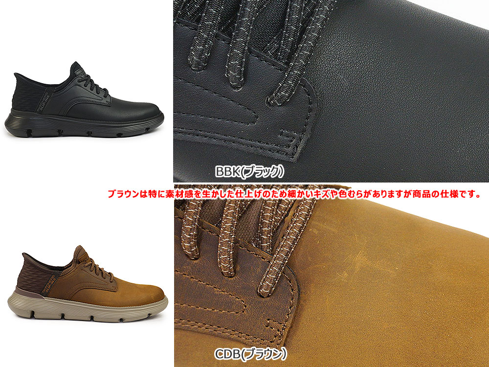 SKECHERS スケッチャーズ メンズ スニーカー ガーザ ガービン