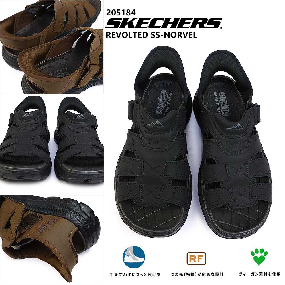 SKECHERS スケッチャーズ スリップインズ メンズ 205184