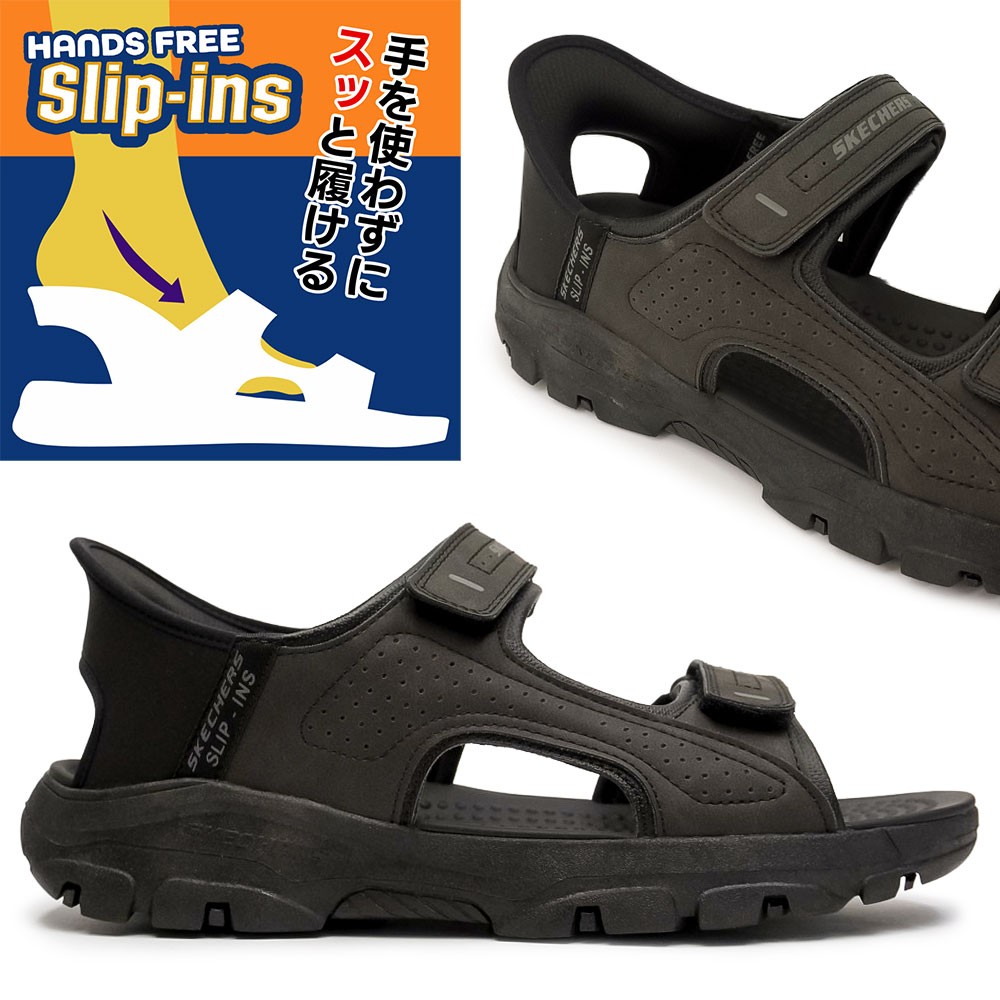 SKECHERS（スケッチャーズ） メンズ サンダル スリップインズ 205289