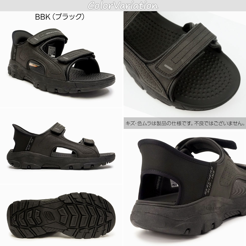 専用です SKECHERS（スケッチャーズ） メンズ サンダル スリップインズ 205289