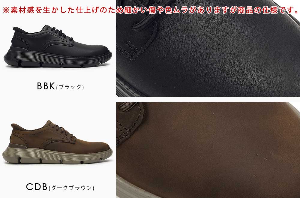 SKECHERS（スケッチャーズ） スリップインズ メンズ スニーカー 205353
