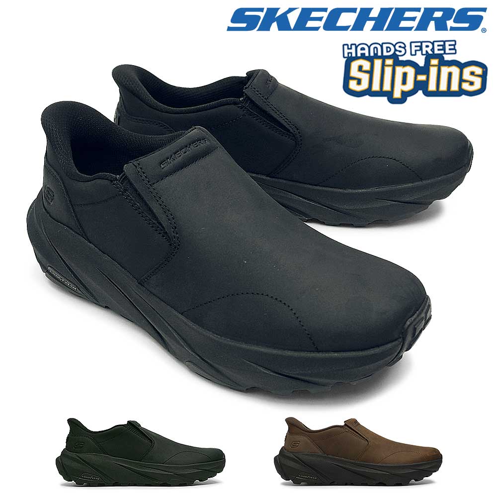SKECHERS スケッチャーズ スリップインズ メンズ スニーカー
