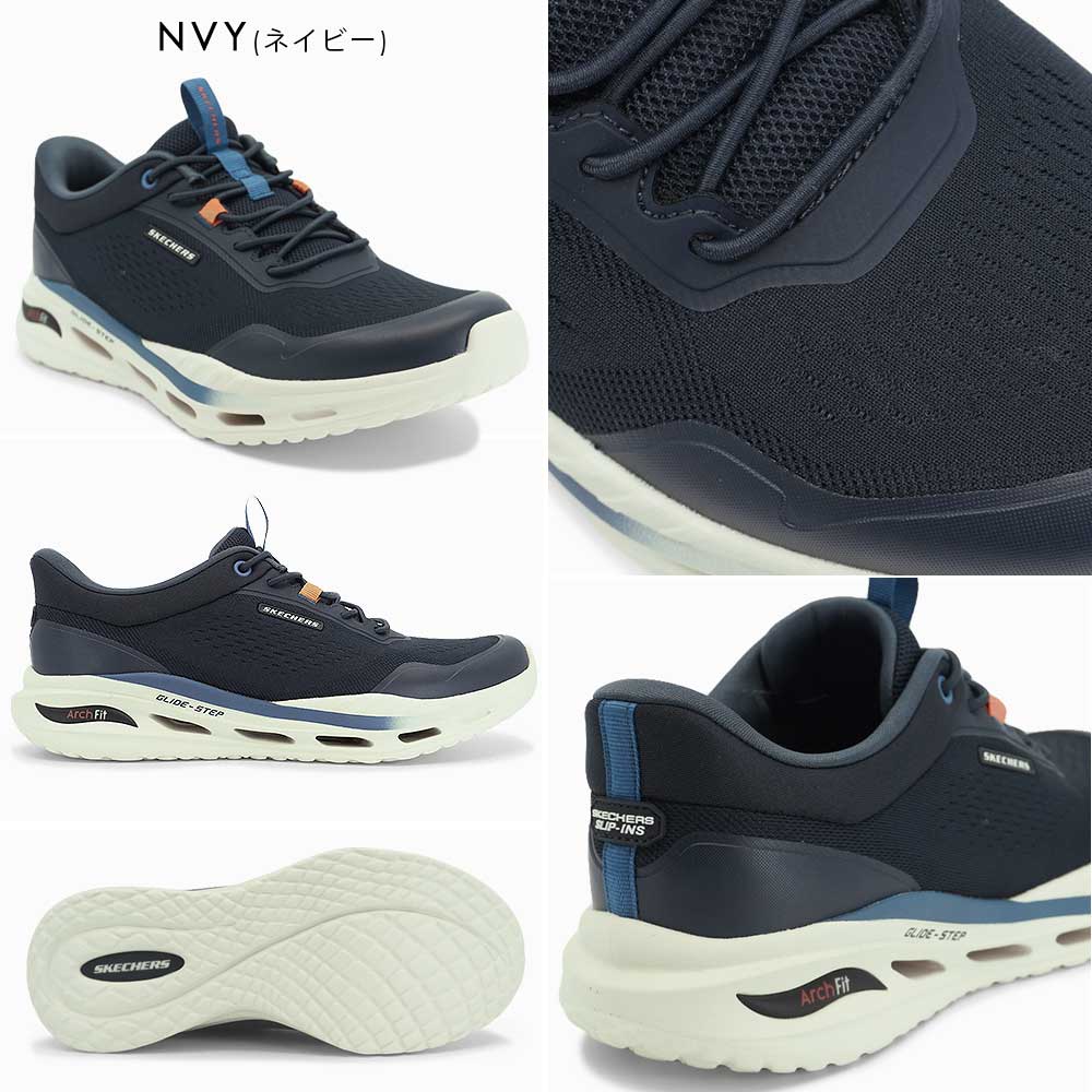 SKECHERS（スケッチャーズ） スリップインズ スニーカー メンズ 211319