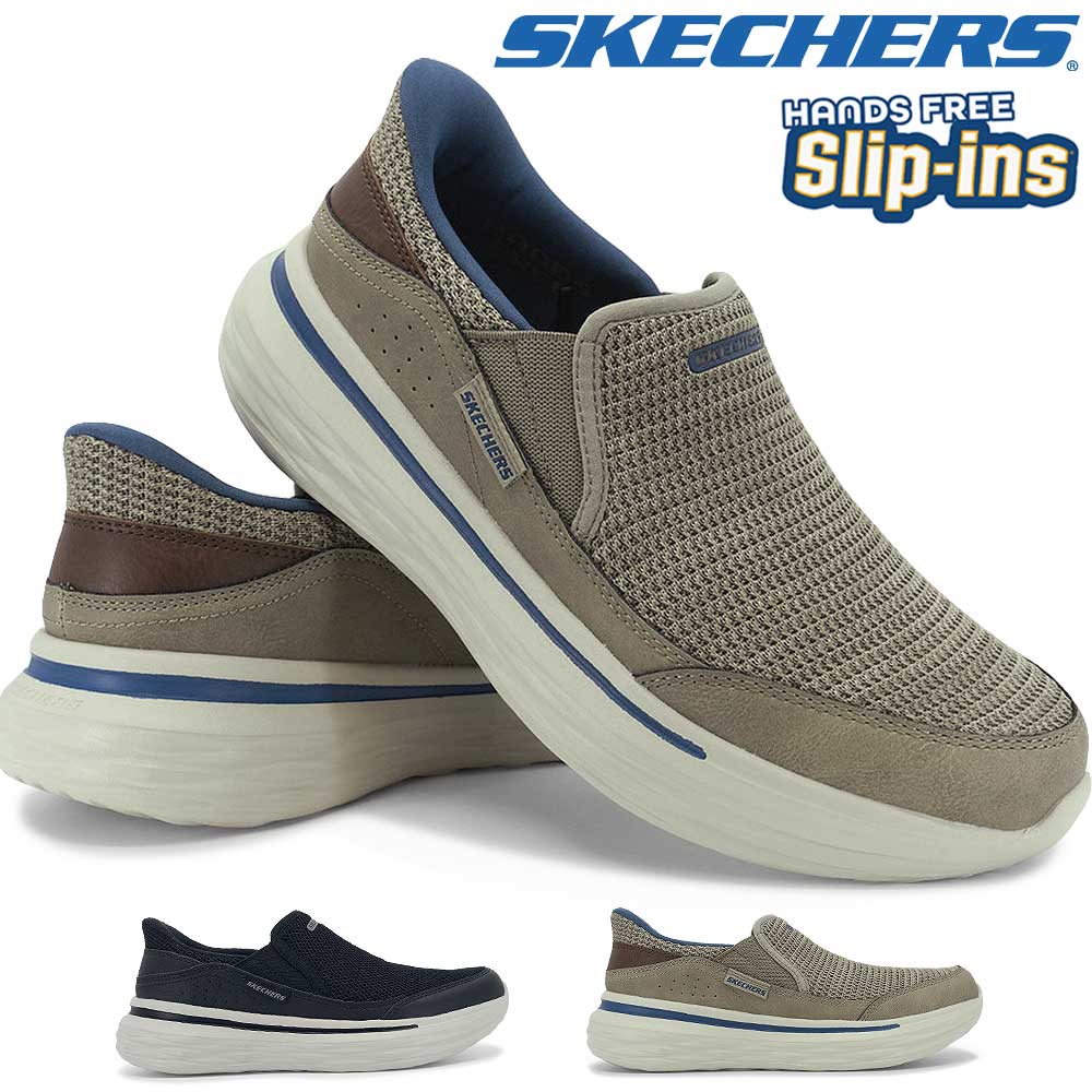 SKECHERS（スケッチャーズ） スリップインズ スニーカー メンズ 211335