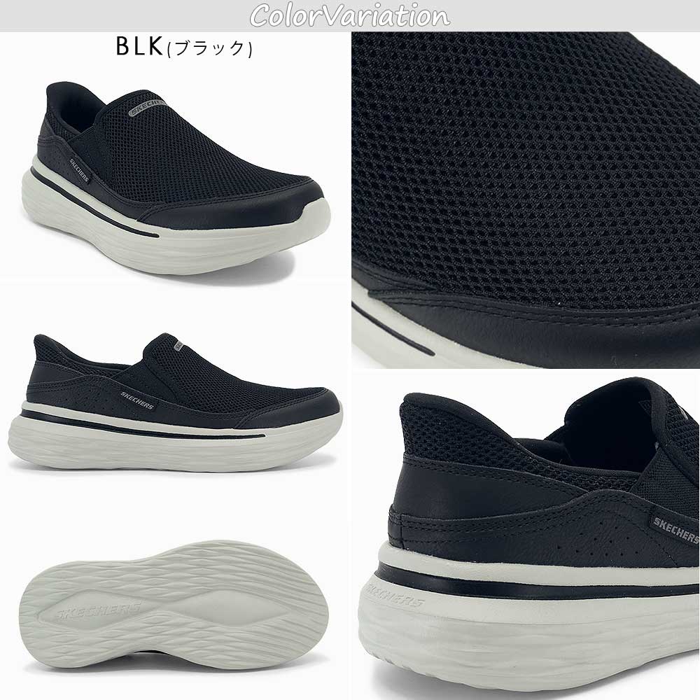 SKECHERS（スケッチャーズ） スリップインズ スニーカー メンズ 211335