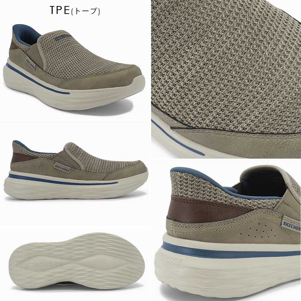 SKECHERS（スケッチャーズ） スリップインズ スニーカー メンズ 211335