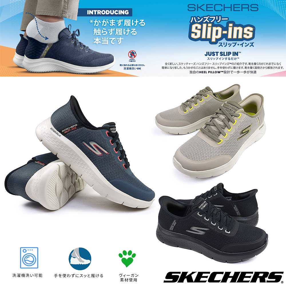 SKECHERS（スケッチャーズ） メンズ スニーカー 216332 ゴーウォーク